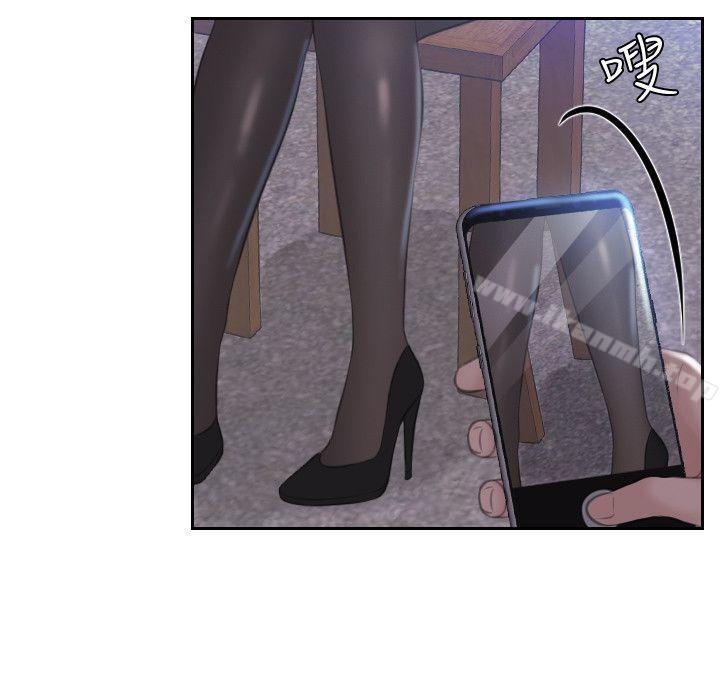 熟女的滋味，第18話-綁架，第 22 页