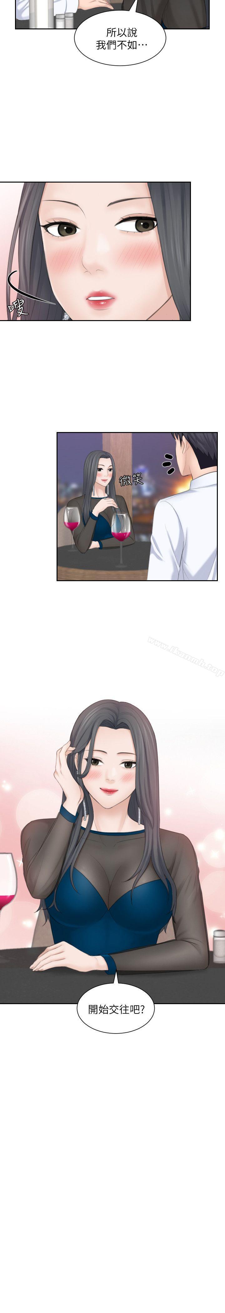 熟女的滋味，第21話-我們假戲真做吧?，第 21 页