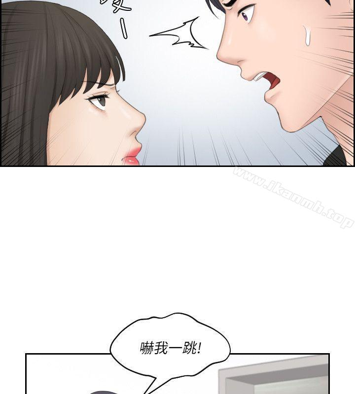 熟女的滋味，第25話-吃醋的敏英，第 12 页
