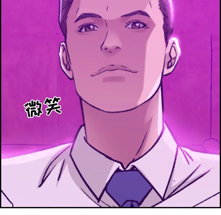 燃烧，第1章，第 11 页
