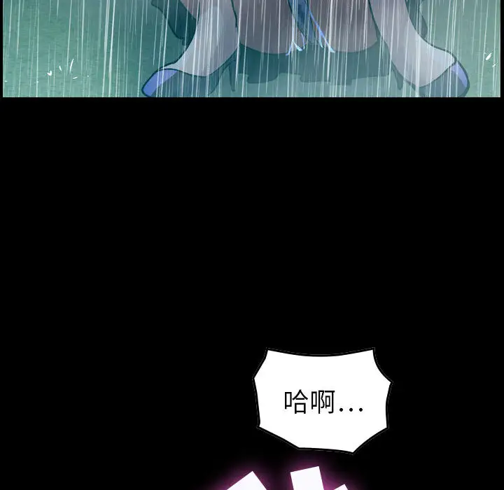 燃烧，第1章，第 103 页