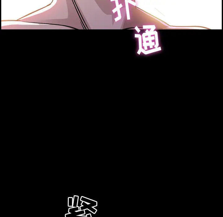 燃烧，第1章，第 65 页
