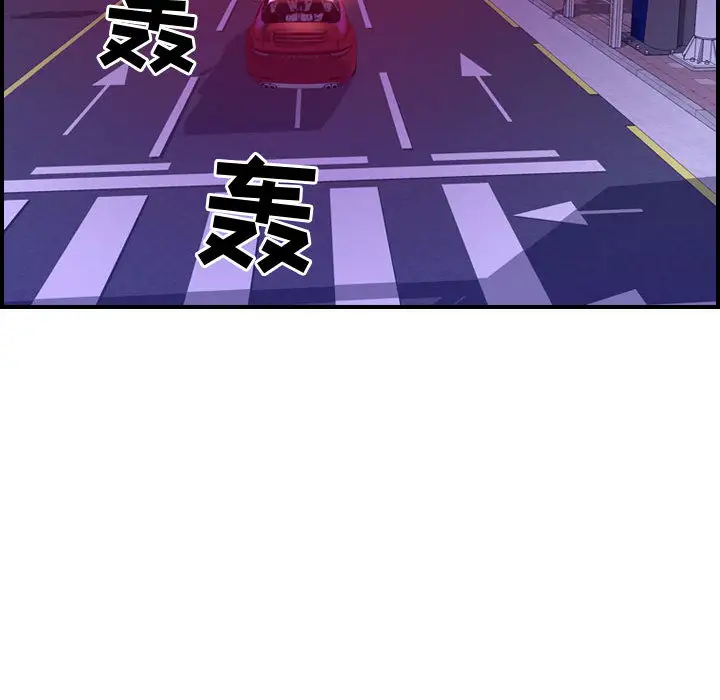燃烧，第2章，第 52 页