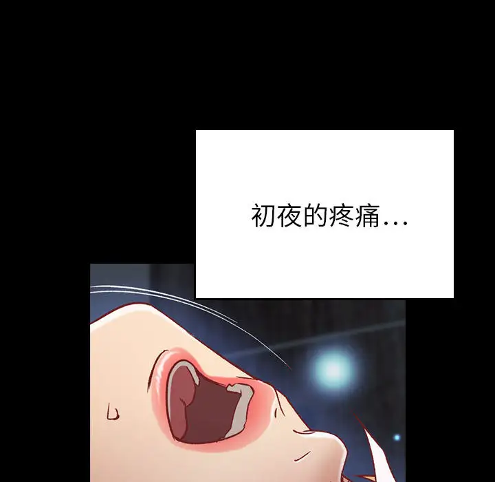 燃烧，第3章，第 123 页