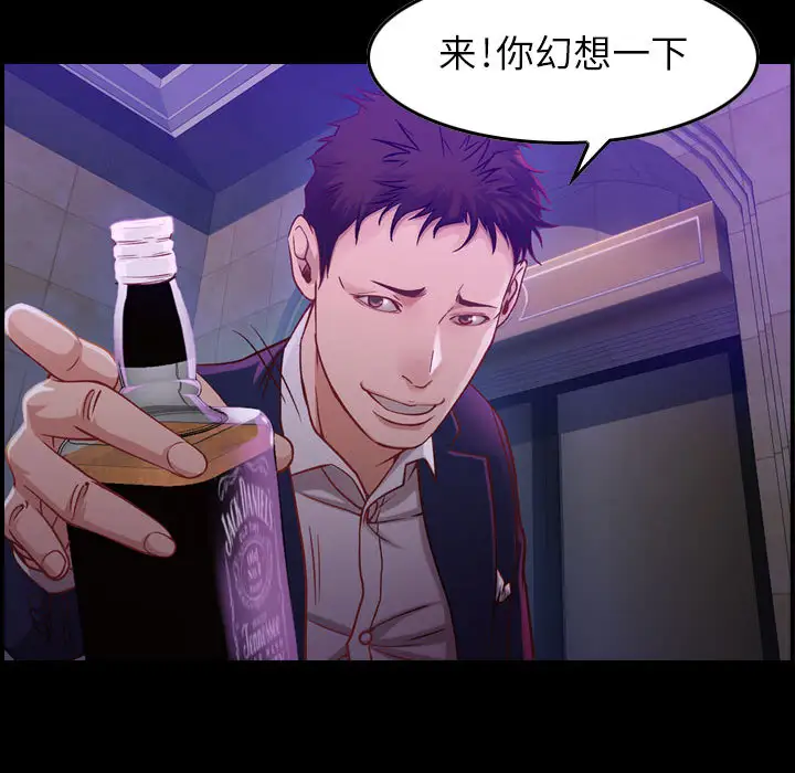 燃烧，第3章，第 95 页