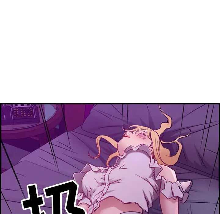 燃烧，第4章，第 122 页