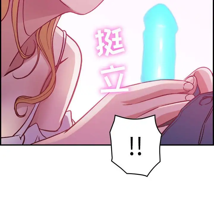 燃烧，第4章，第 69 页
