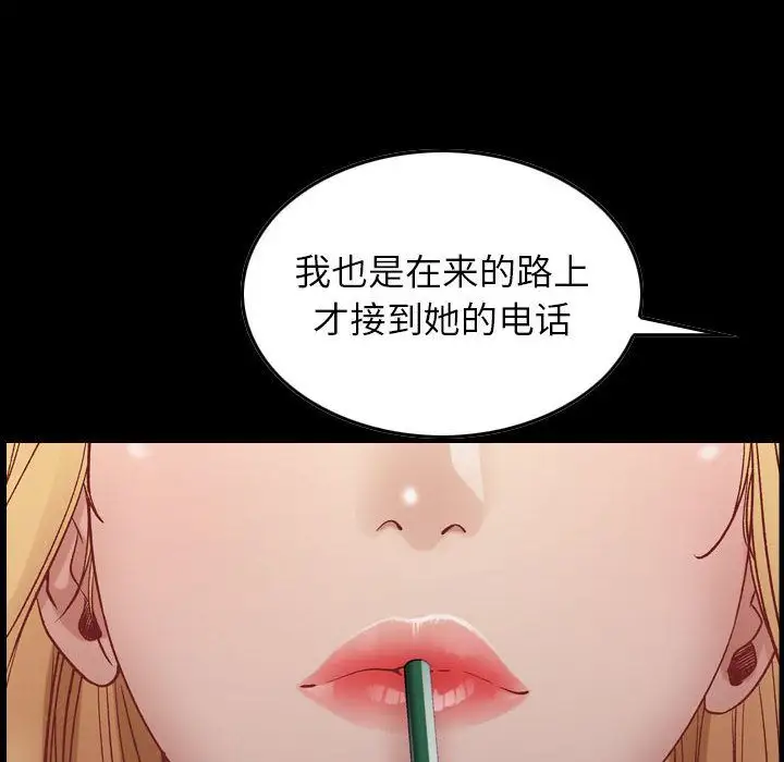 燃烧，第4章，第 8 页