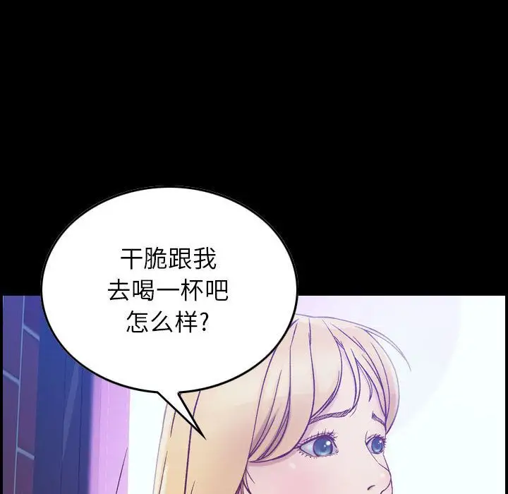 燃烧，第4章，第 12 页