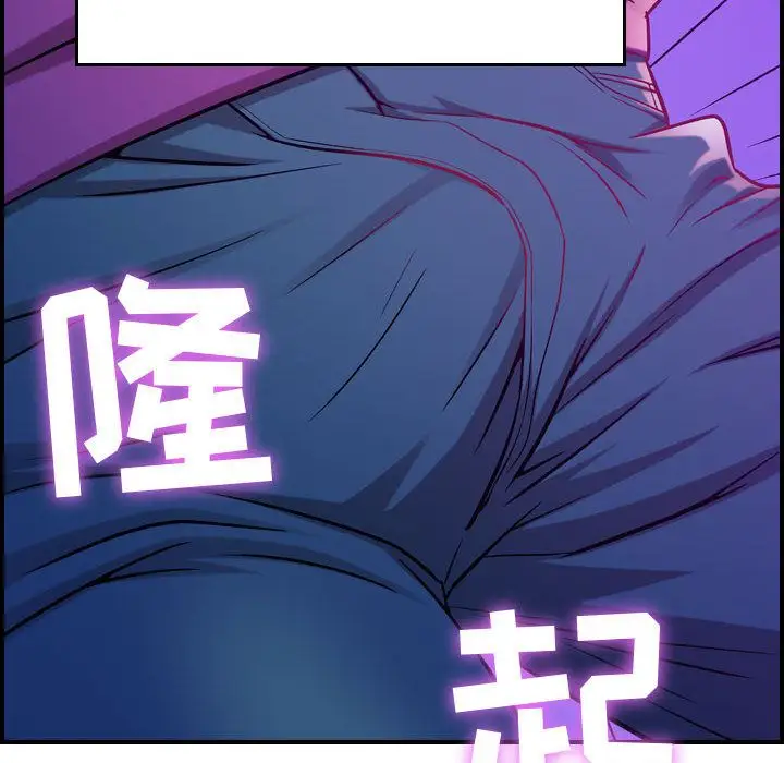 燃烧，第5章，第 34 页