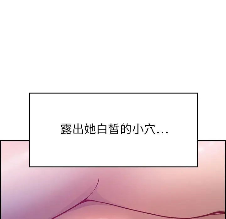 燃烧，第5章，第 21 页