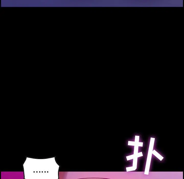 燃烧，第5章，第 12 页