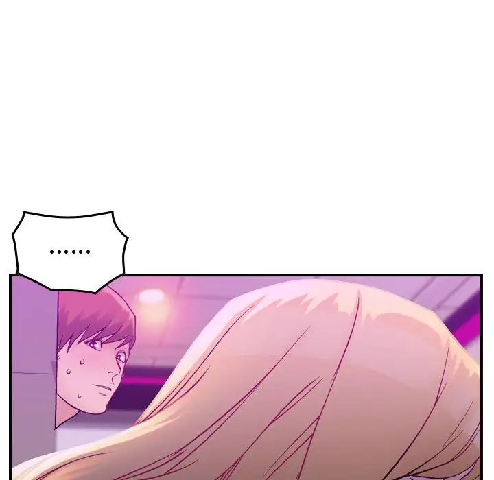 燃烧，第5章，第 60 页