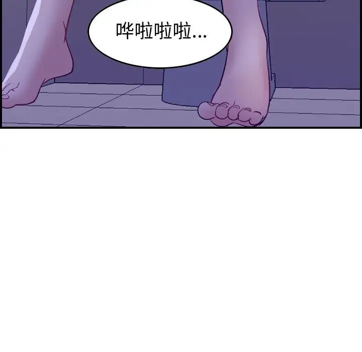 燃烧，第5章，第 64 页