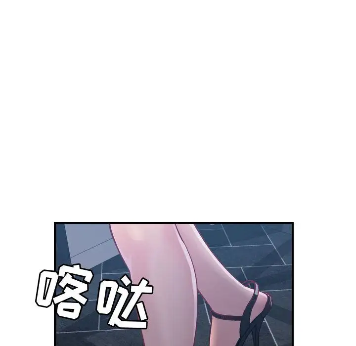 燃烧，第6章，第 103 页