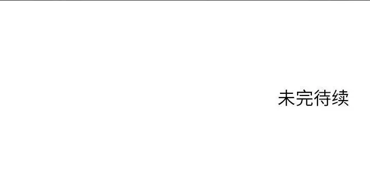 燃烧，第7章，第 122 页