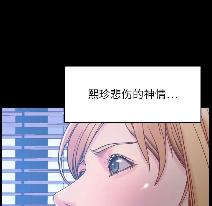 燃烧，第7章，第 8 页