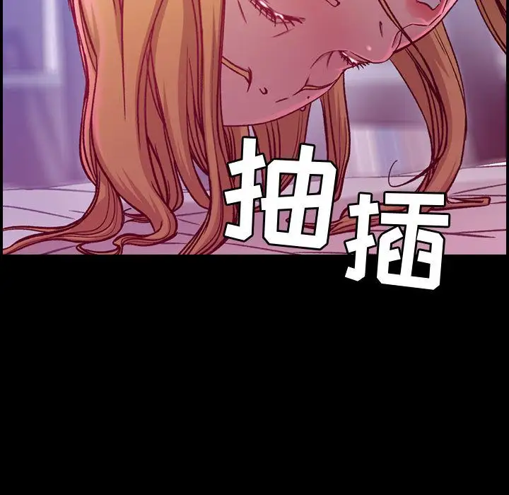 燃烧，第8章，第 5 页