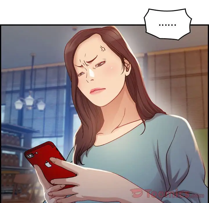 燃烧，第8章，第 21 页