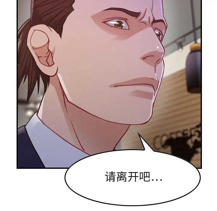 燃烧，第8章，第 60 页