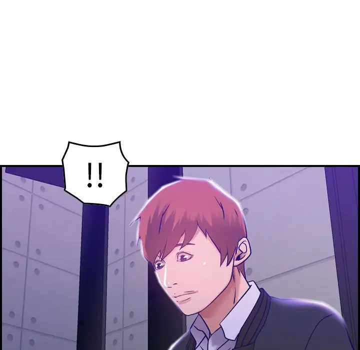 燃烧，第9章，第 106 页
