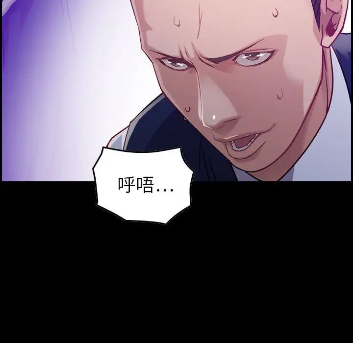 燃烧，第9章，第 11 页