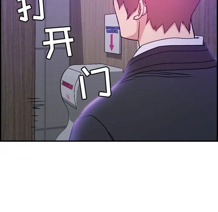 燃烧，第9章，第 122 页
