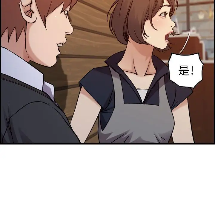 燃烧，第9章，第 69 页