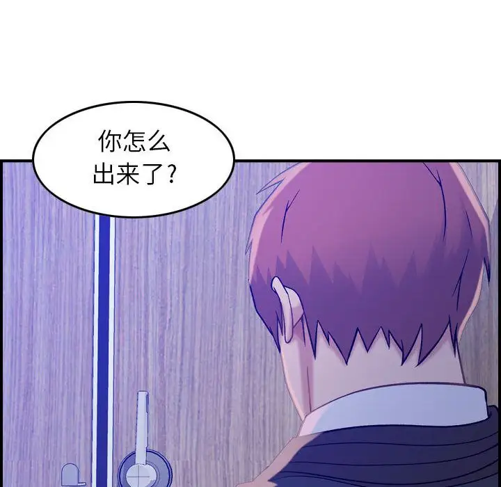 燃烧，第10章，第 65 页