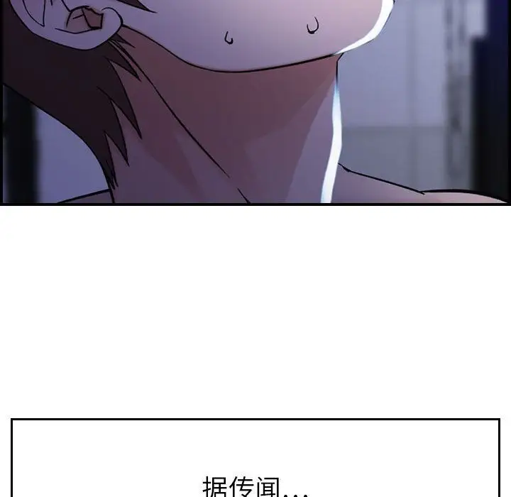 燃烧，第11章，第 95 页