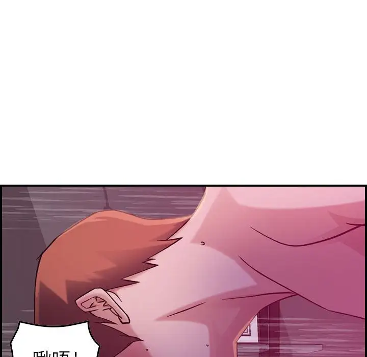 燃烧，第11章，第 65 页