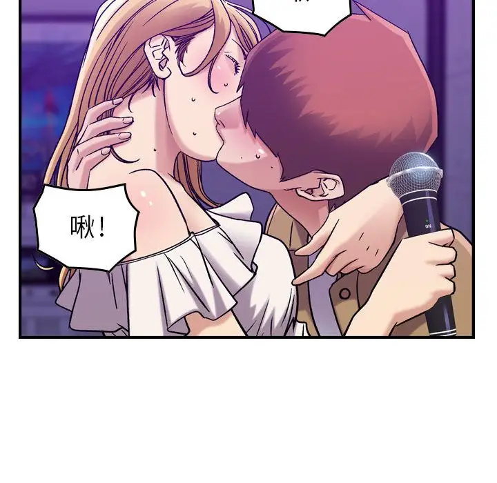 燃烧，第12章，第 52 页