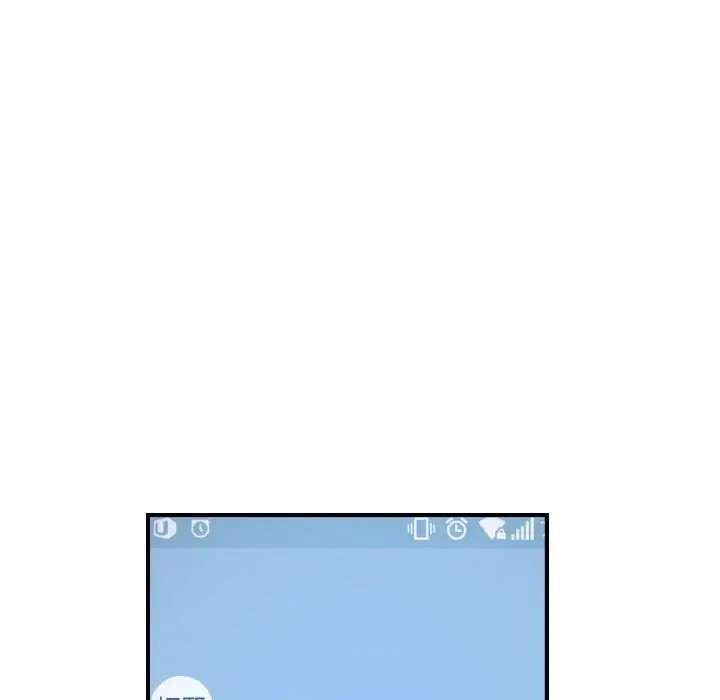 燃烧，第12章，第 60 页