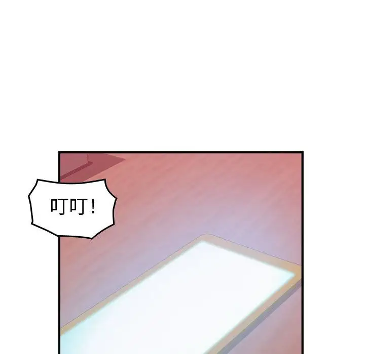 燃烧，第12章，第 64 页