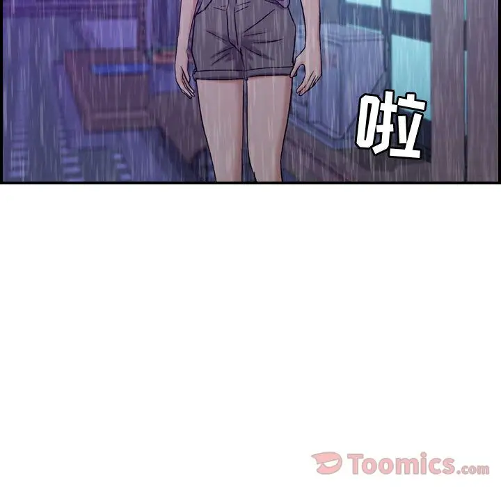 燃烧，第13章，第 69 页