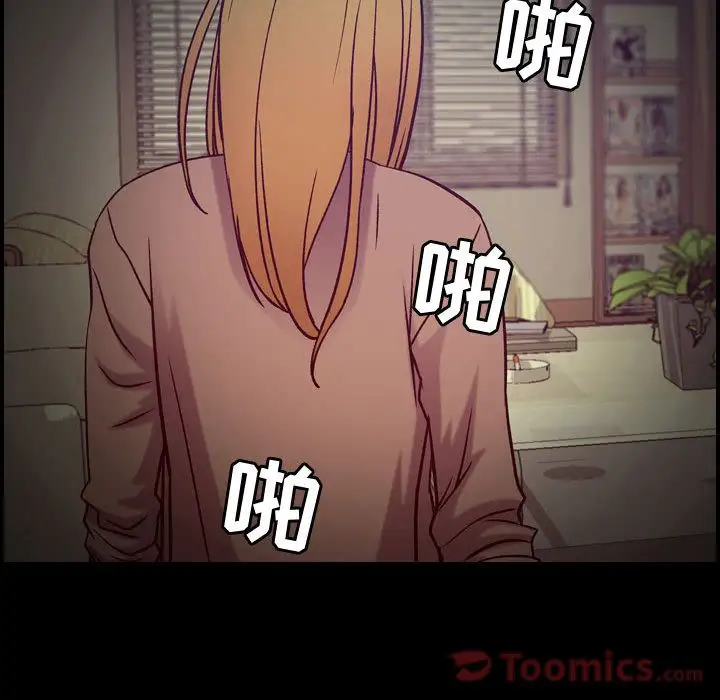 燃烧，第14章，第 44 页