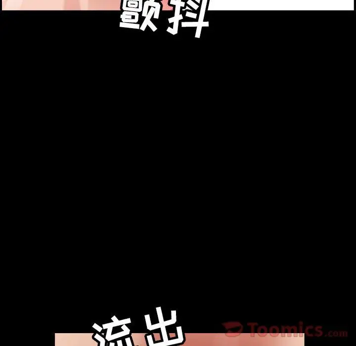 燃烧，第14章，第 11 页