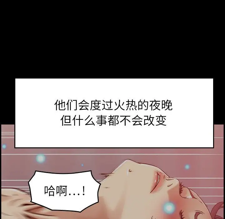 燃烧，第14章，第 22 页