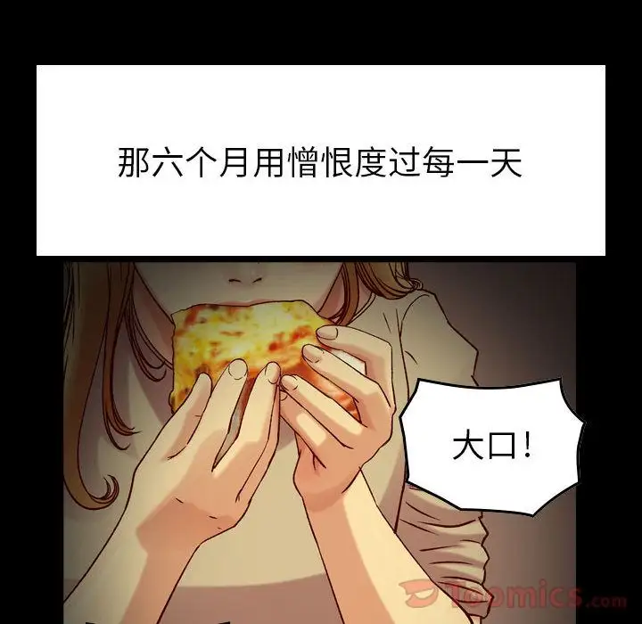 燃烧，第14章，第 60 页