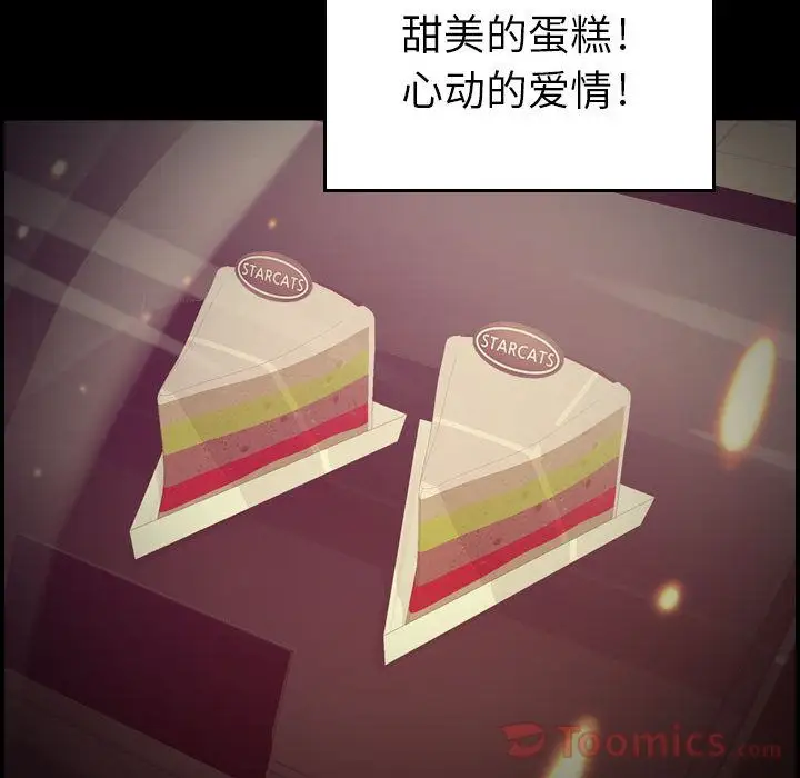 燃烧，第14章，第 64 页