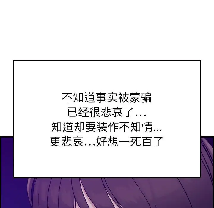 燃烧，第15章，第 106 页