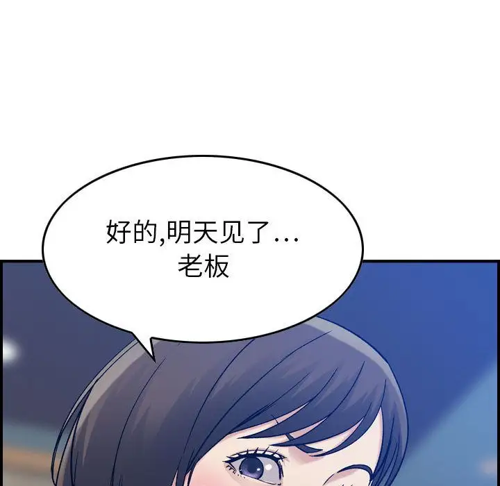 燃烧，第15章，第 44 页