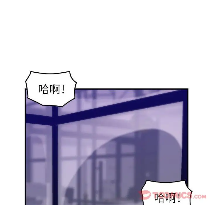 燃烧，第15章，第 21 页
