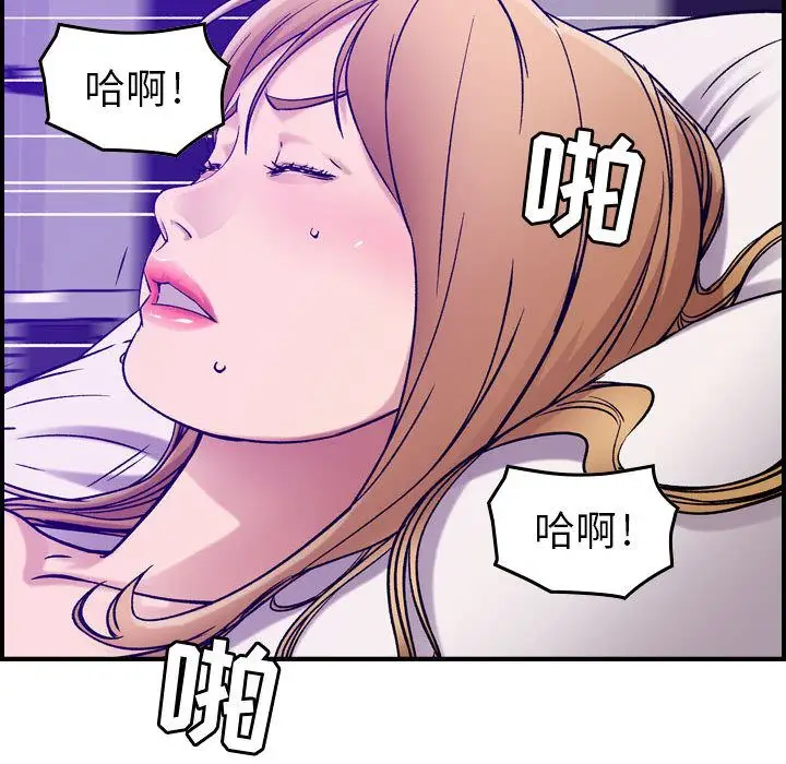燃烧，第15章，第 28 页