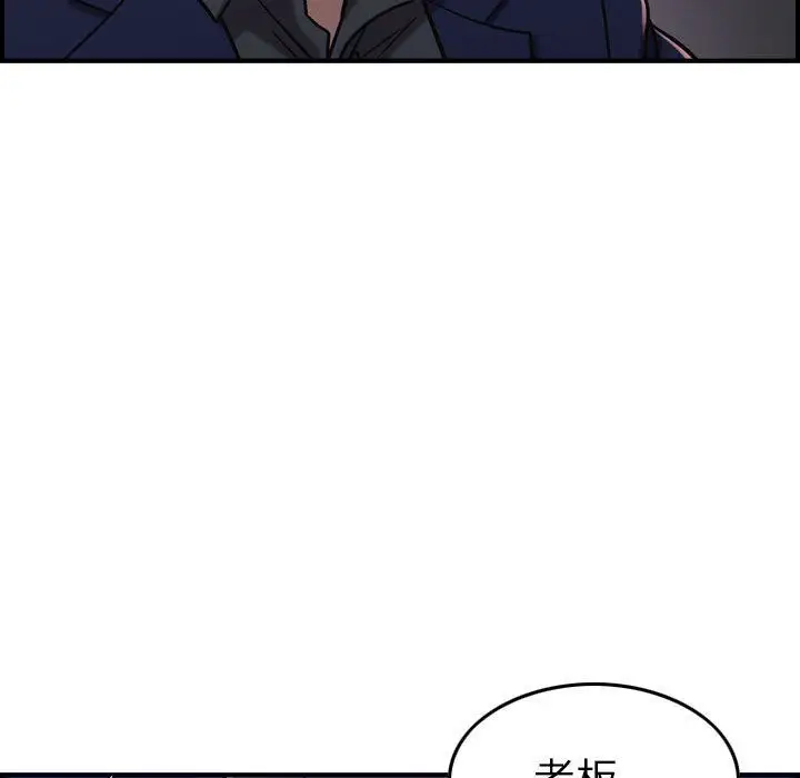 燃烧，第17章，第 34 页
