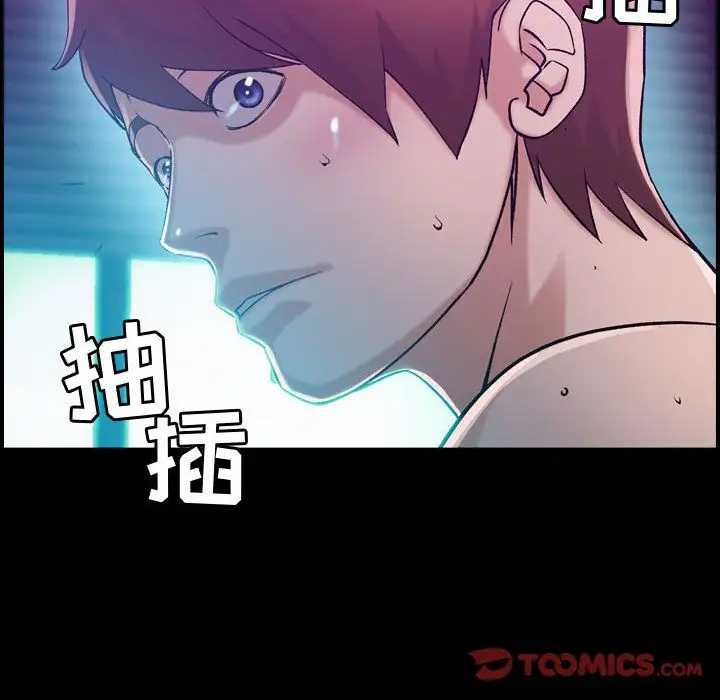 燃烧，第17章，第 44 页