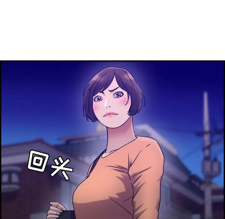 燃烧，第17章，第 84 页