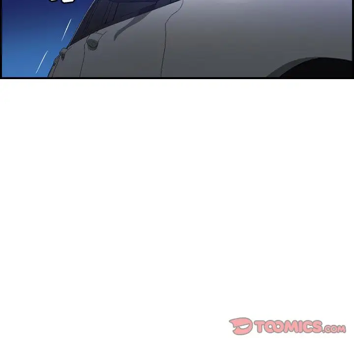 燃烧，第17章，第 21 页