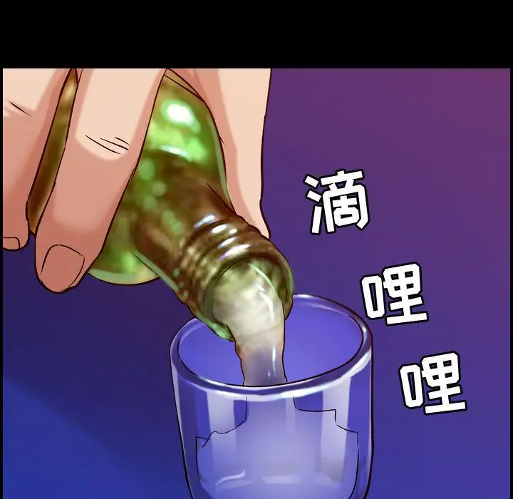 燃烧，第17章，第 8 页