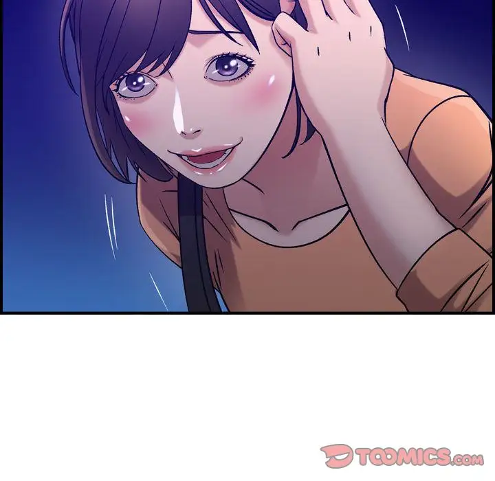 燃烧，第17章，第 77 页